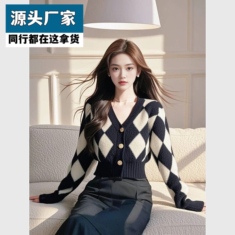 梵乐芬撞色菱格毛衣女外套女2025秋冬新款慵懒短款收腰V领针织开