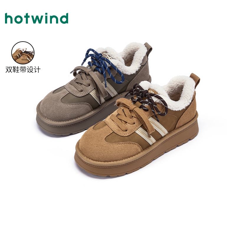 热风2025年冬季新款女士时尚休闲鞋H14W25415