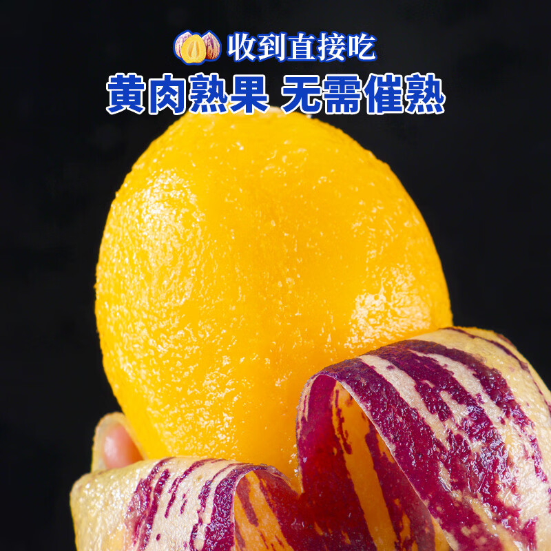 甘肃民勤沙漠人参果低糖现摘新鲜清甜多汁带箱3斤5斤坏果包赔