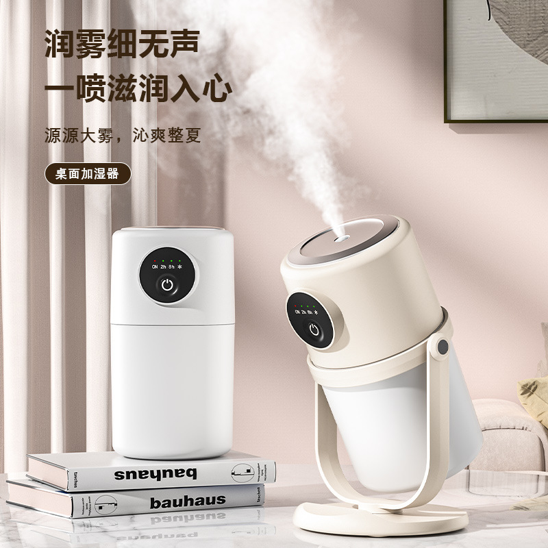 新款加湿器智能家用大容量雾化器USB静音夜灯小型空气净化加湿器