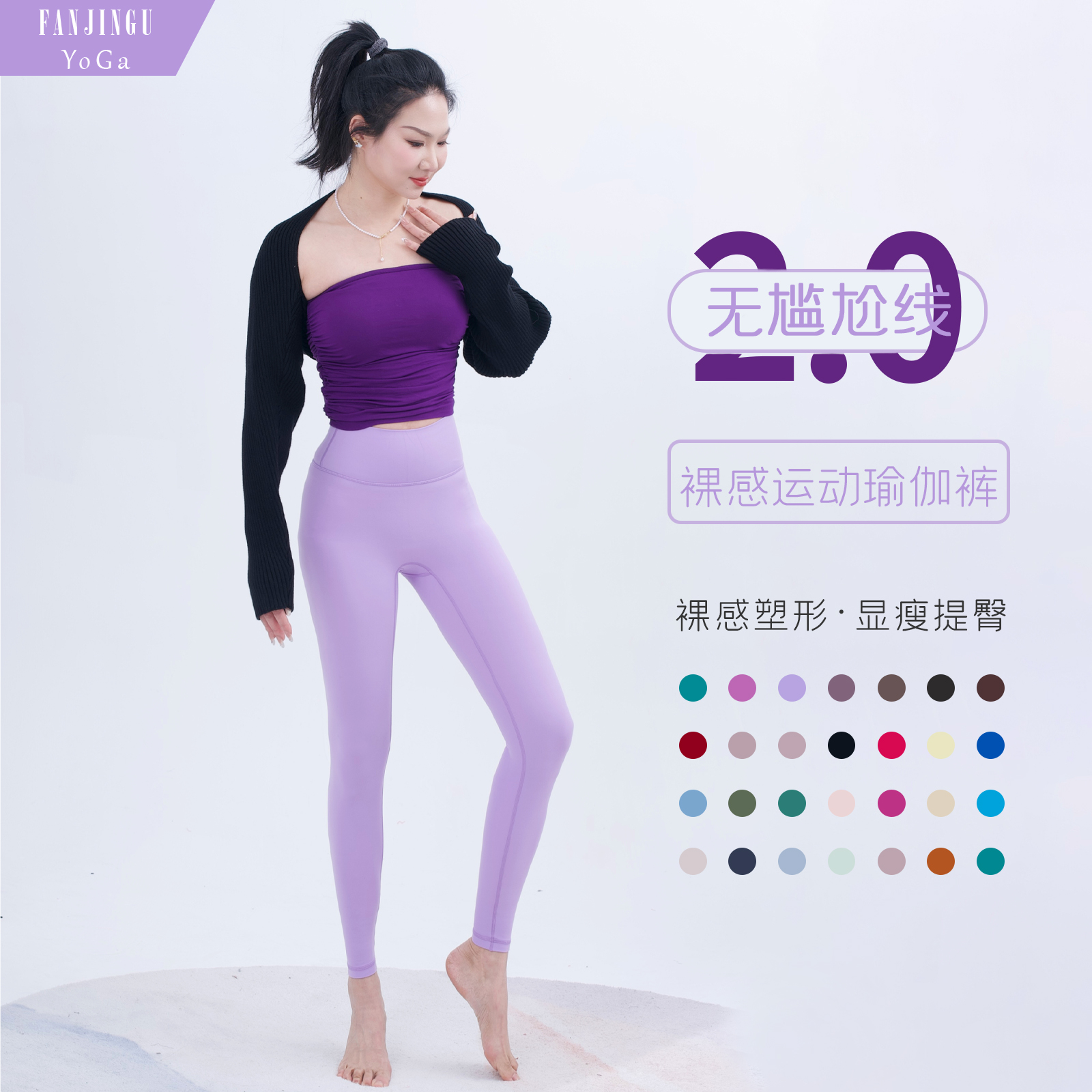 裸感高弹打底提臀外穿蜜桃臀高能显瘦九分浅色瑜伽裤女夏