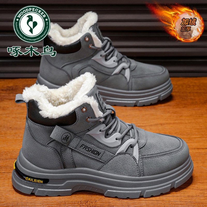 啄木鸟男鞋新款冬季加绒高帮马丁靴男工装鞋加厚保暖棉鞋短靴潮鞋