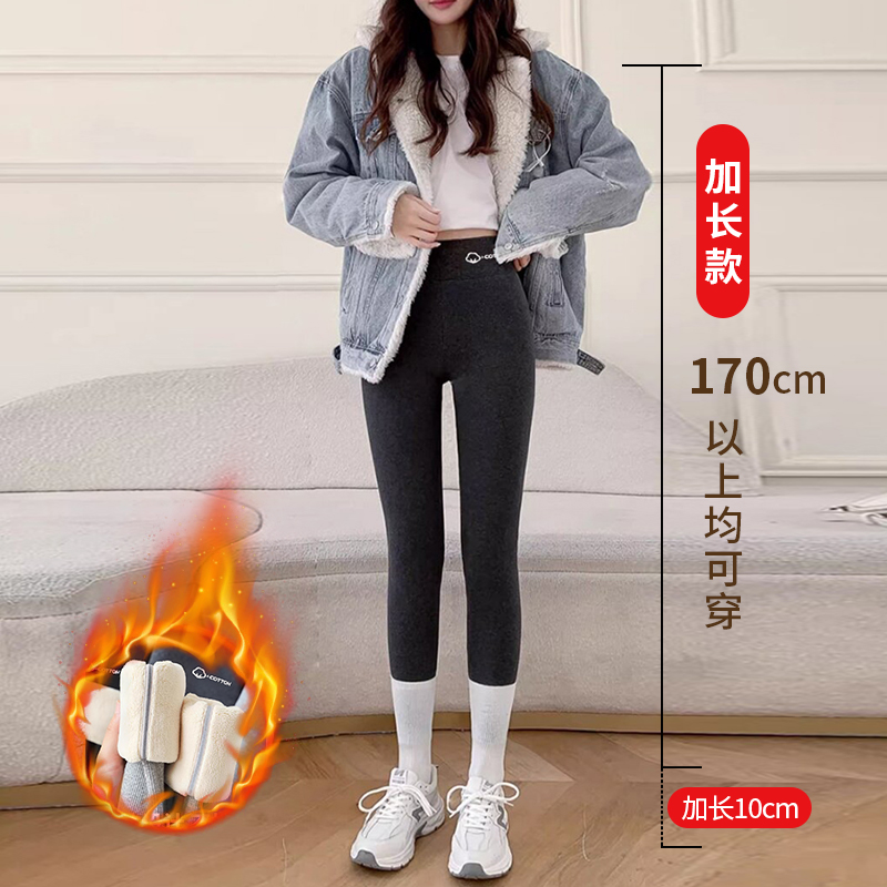高个子加长款羊羔绒打底裤女外穿秋冬加绒加厚保暖裤秋裤棉裤绒裤