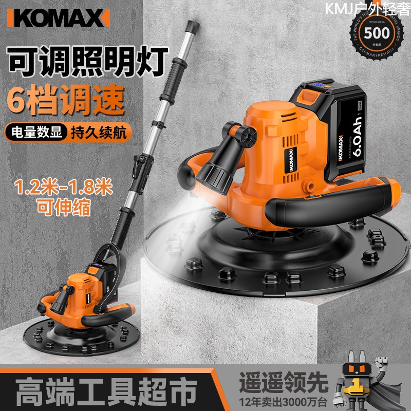 轻奢水泥砂浆收光机混凝土抹平机地坪打磨神器磨盘手持电动抹墙面