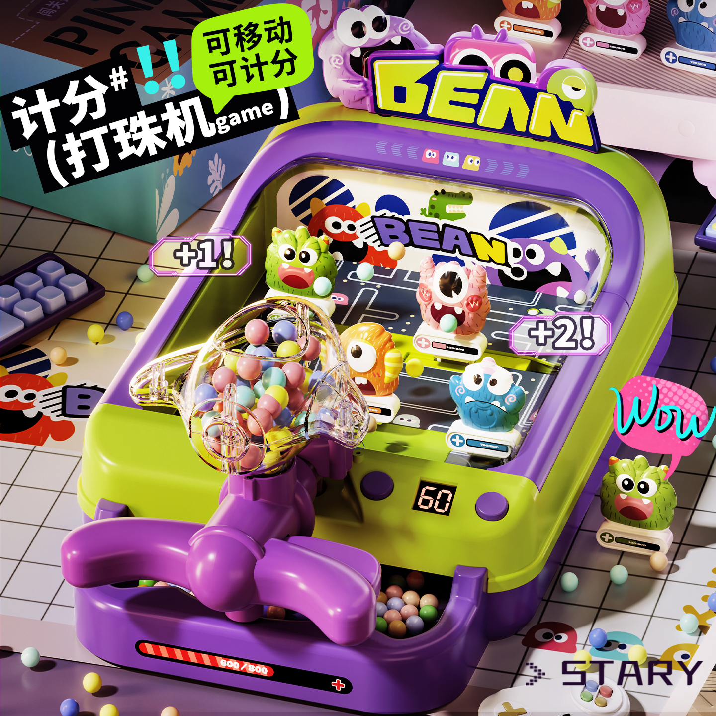 网红爆款儿童玩具3-6岁4的5到生日礼物男童女孩子以上益智8圣诞节