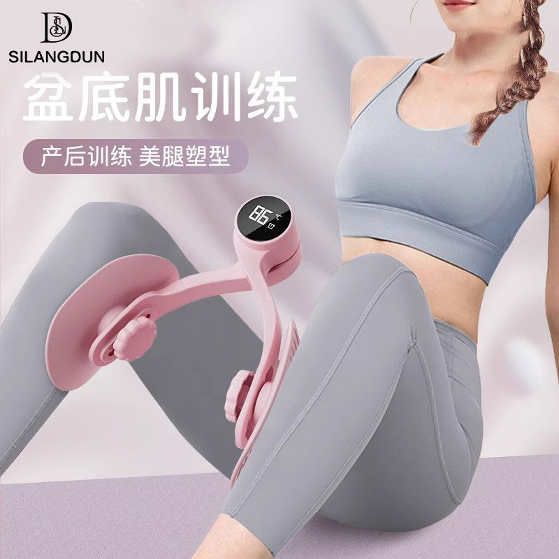 德国美腿夹腿器盆底肌修复腿部紧致恢复训练锻炼凯格尔产后多功能