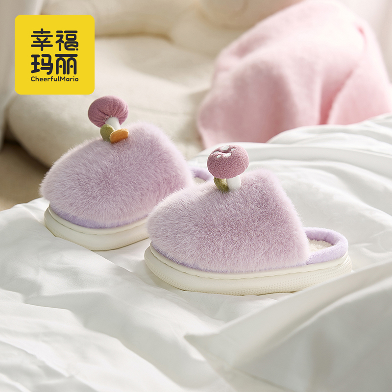 幸福玛丽儿童拖鞋女孩冬季2025新款家居室内保暖可爱宝宝棉拖女童