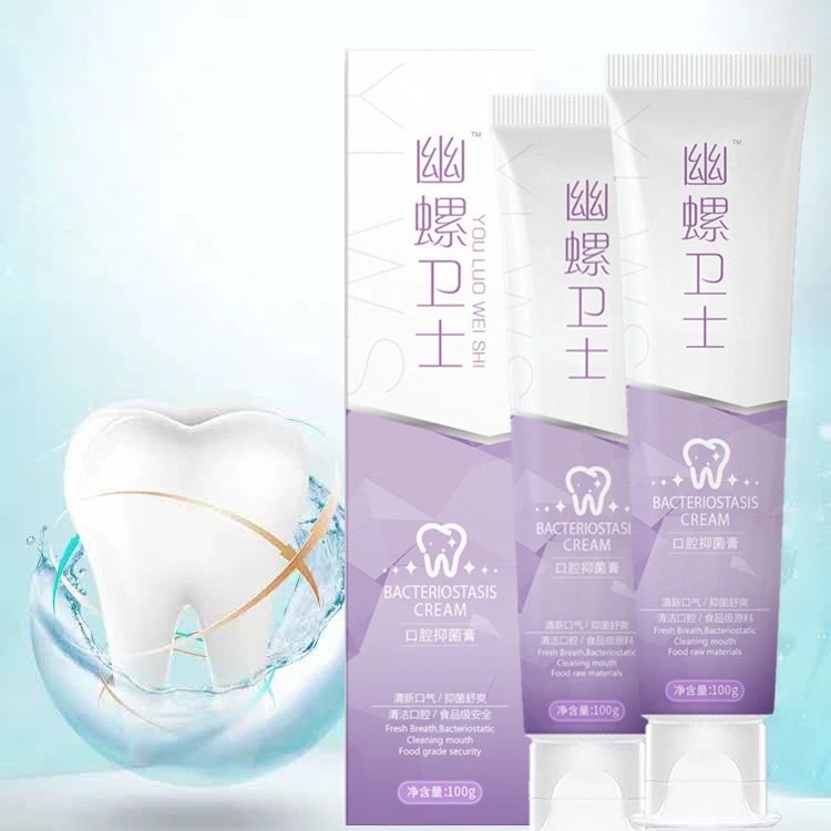 【三支装】幽螺卫士口腔舒爽洁白温和修护牙膏护龈