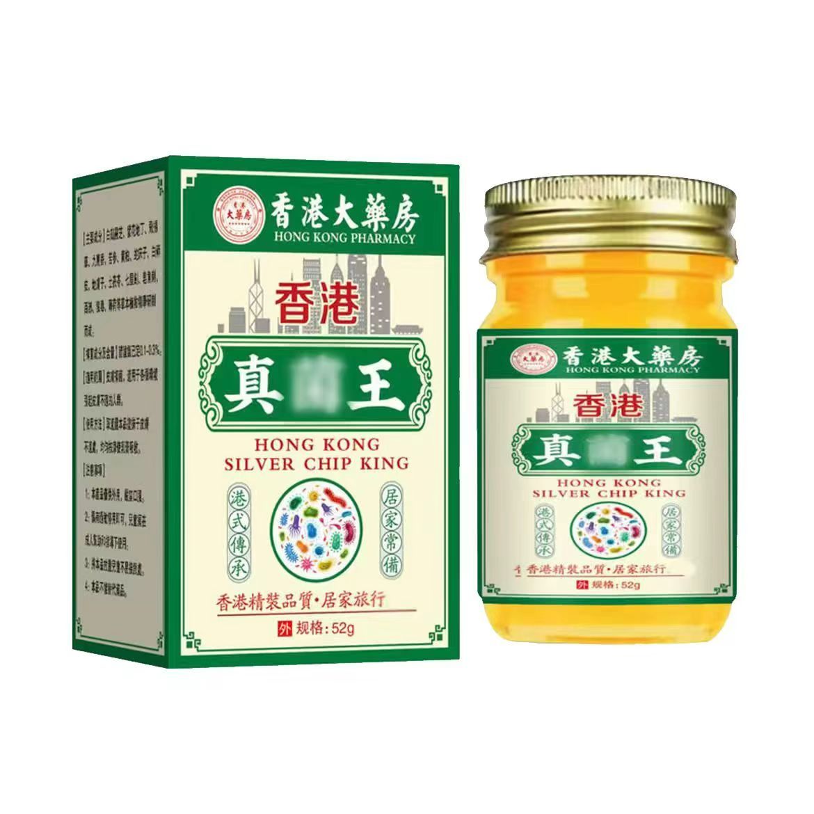 【官方正品】真菌王草本萃取手足部位温和外用膏