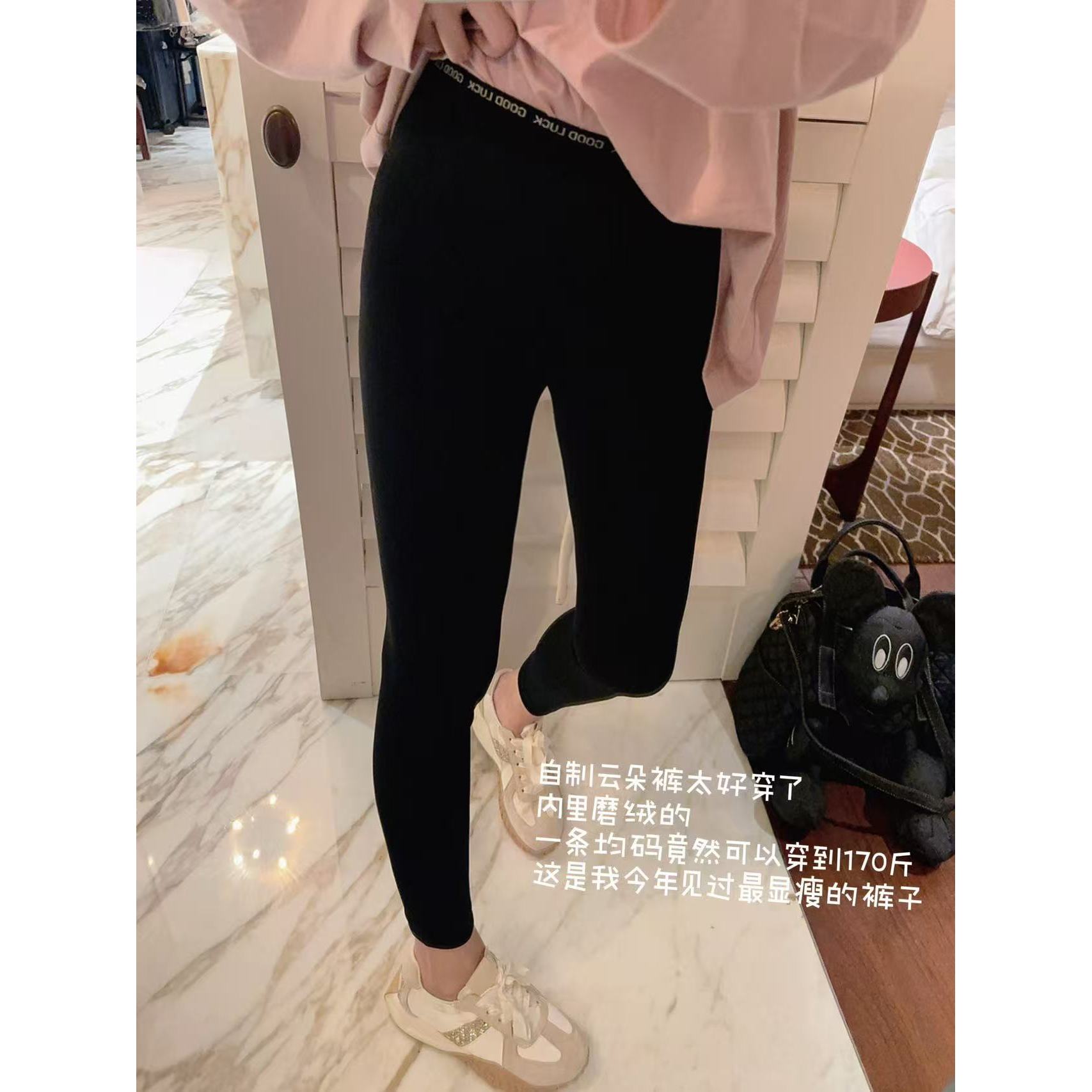 【YFONI】云朵磨绒弹力百搭显瘦笔直休闲裤