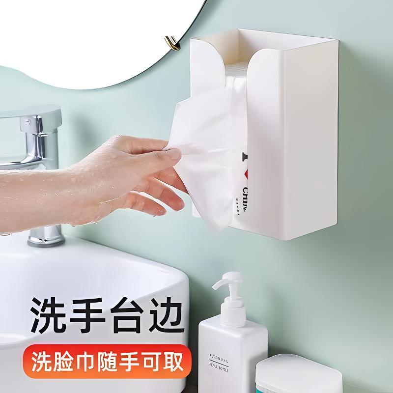 免打孔纸盒客厅挂壁自粘卧室纸巾收纳家用厨房洗脸巾纸抽盒壁挂式