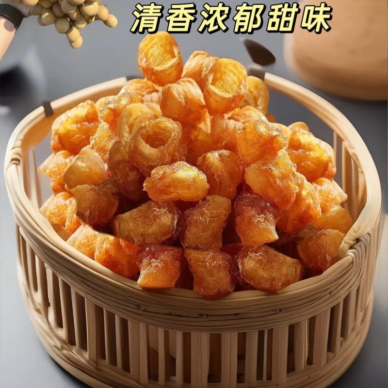 桂圆肉、龙眼肉、高山桂圆肉、自然好味道500g