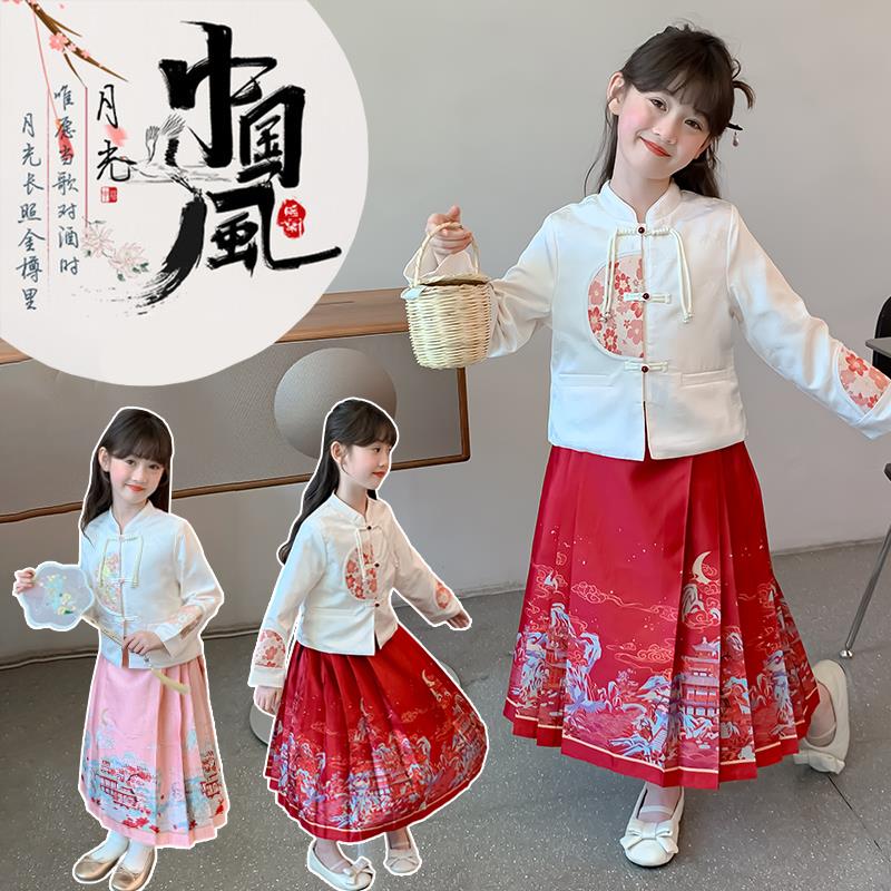 女童国潮新中式马面裙套装春秋款2025秋季新款女孩唐装盘口衬衫潮