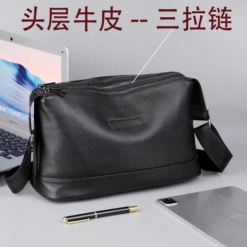 真皮斜挎包男士单肩包2025新款横款商务牛皮男包百搭休闲软皮背包