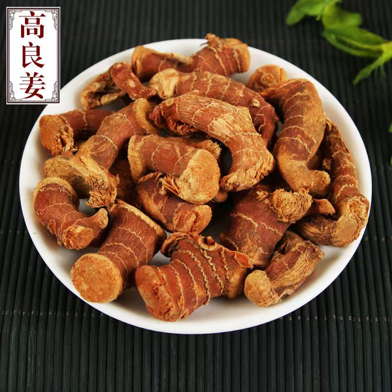 良姜香料批发新鲜高良姜干小良姜香辛料炖肉卤料火锅底料调料南姜