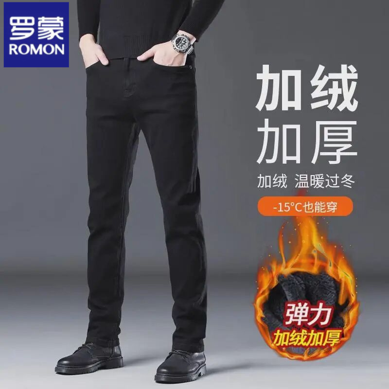 罗蒙高端黑色牛仔裤男士2024秋季新款修身直筒商务百搭休闲男裤子