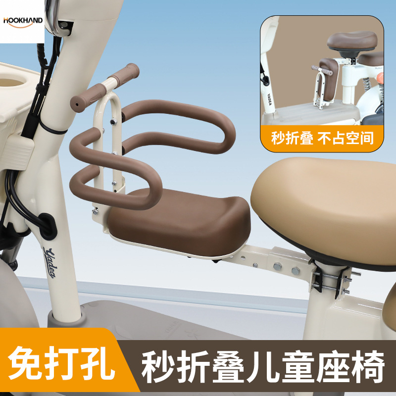 踏板车宝宝座电瓶车前排座櫈家用电动车婴儿必备用品