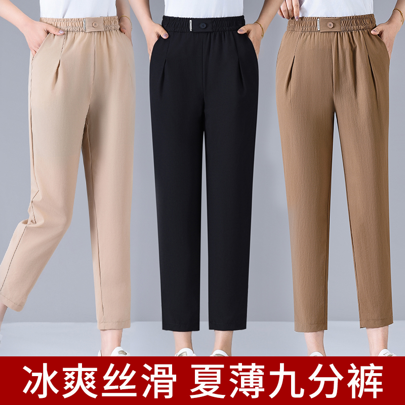 夏季新款九分裤小个子女士显瘦百搭薄款哈伦裤高腰宽松大码休闲裤
