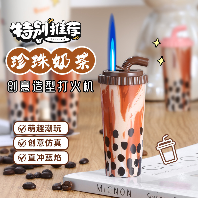 高颜值奶茶蓝焰直冲打火机男士个性创意萌趣潮玩摆件点烟器送闺蜜