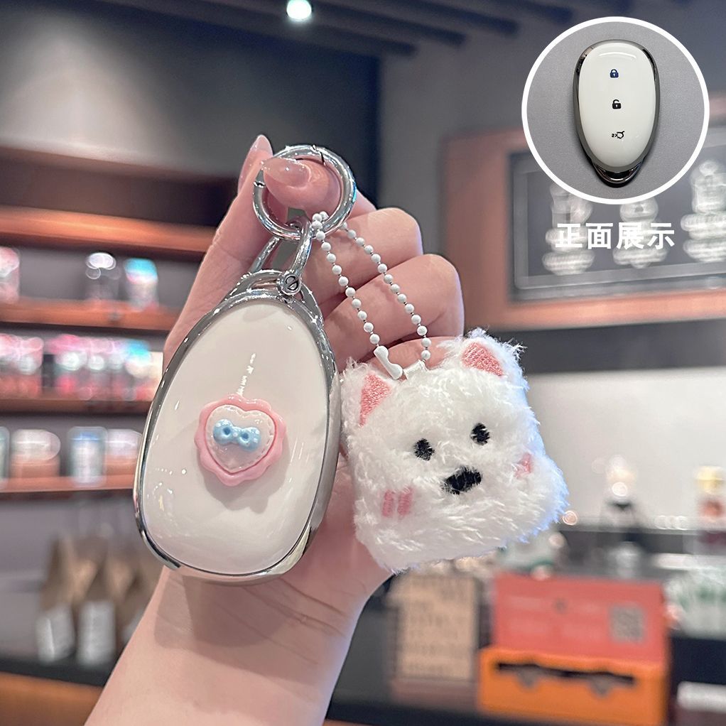 适用长安启源A07钥匙套2023款a05起源a06汽车q05保护壳可爱扣男女