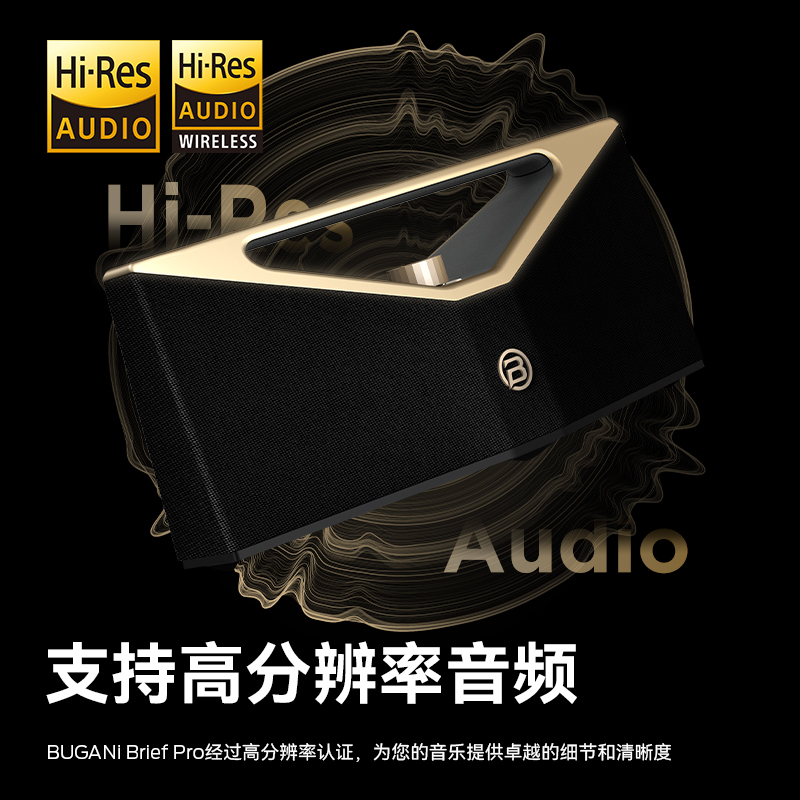BUGANi Brief Pro便携式户外广场舞音响户外低音炮超大功率长续航