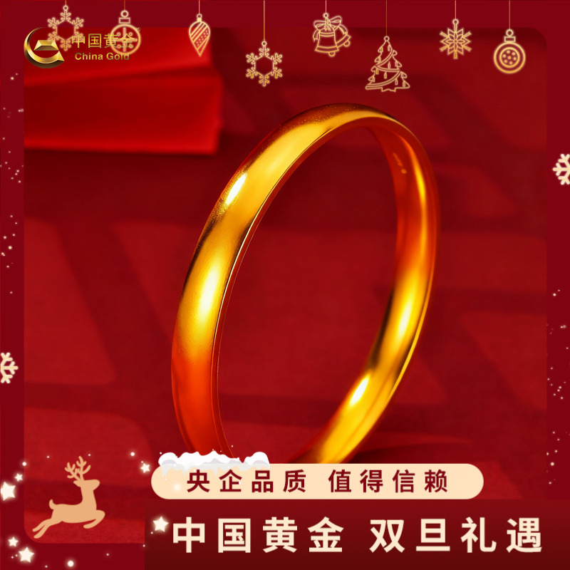 12期免息【中国黄金】投资足金黄金轮胎手镯送对象黄金大镯子