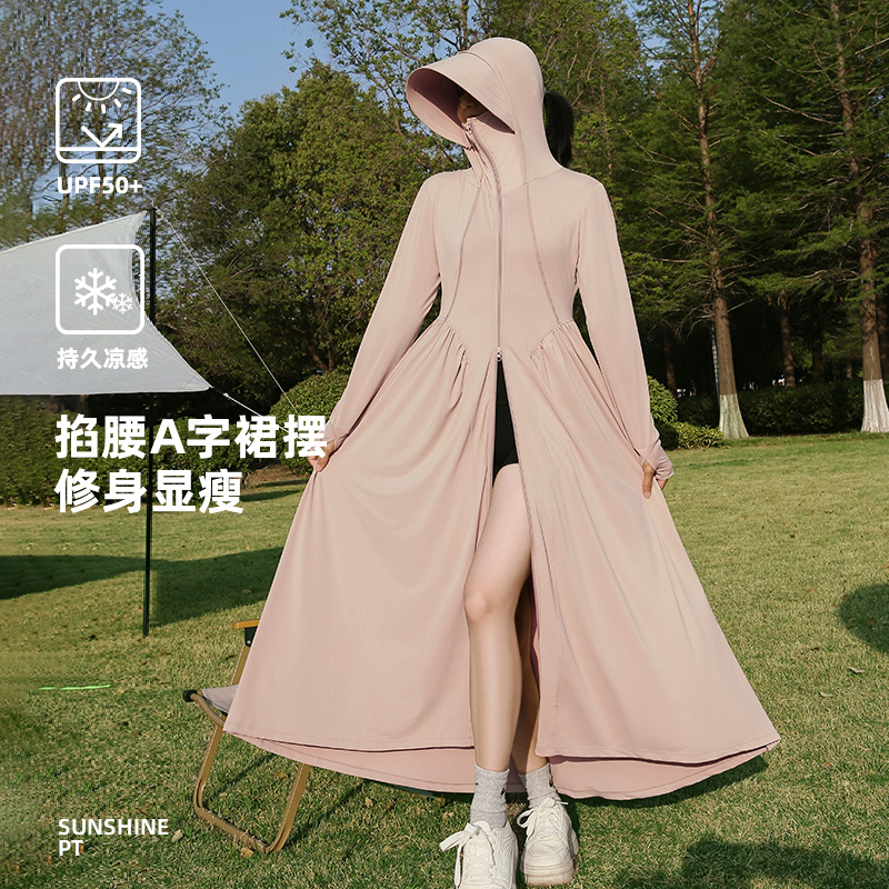 女士夏季长款冰丝防晒衣全身防紫外线户外轻薄透气收腰显瘦防晒裙