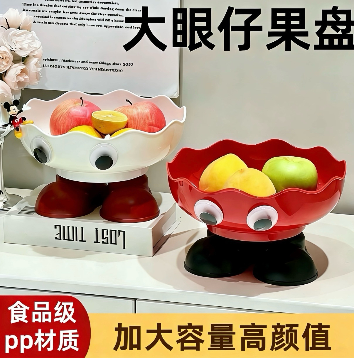 水果盘家用客厅茶几高端精致零食摆放盘高颜值干果盘糖果收纳盒XG