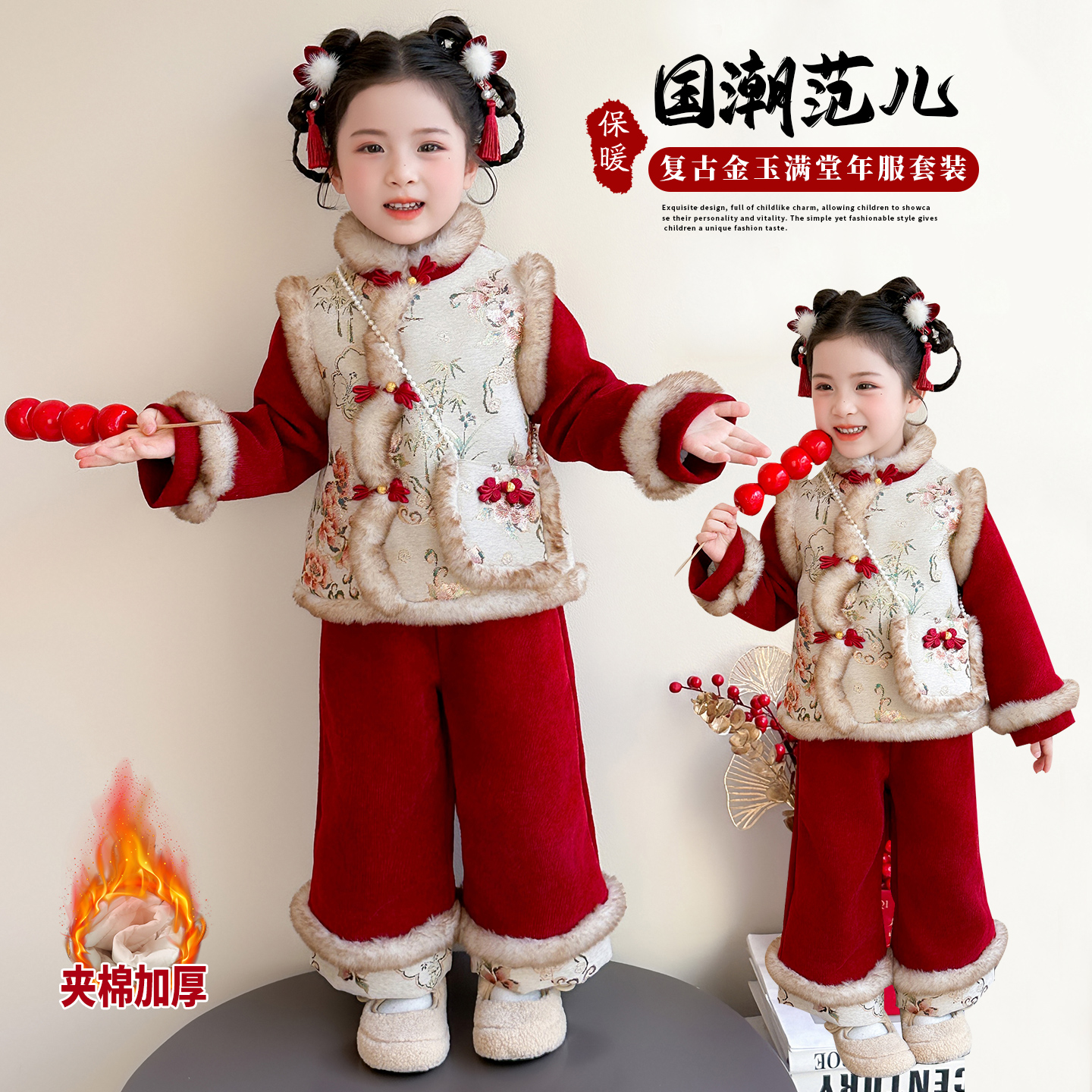 女童中国风汉服套装新中式喜庆拜年服儿童加厚唐装两件套女孩宝宝