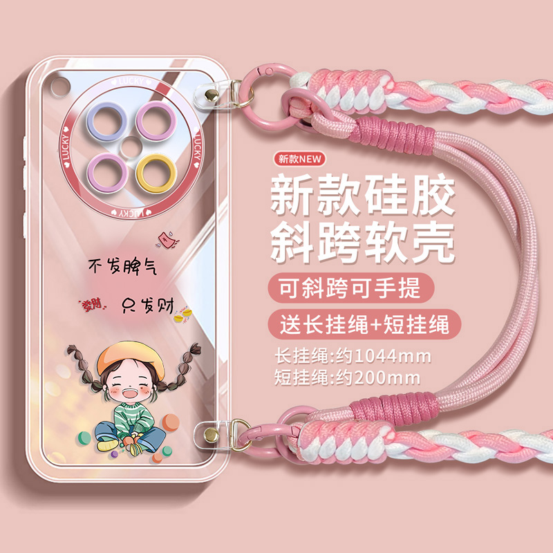 适用oppofindx8s手机壳超薄散热OPPO斜挎带挂绳findx8ultra全包女