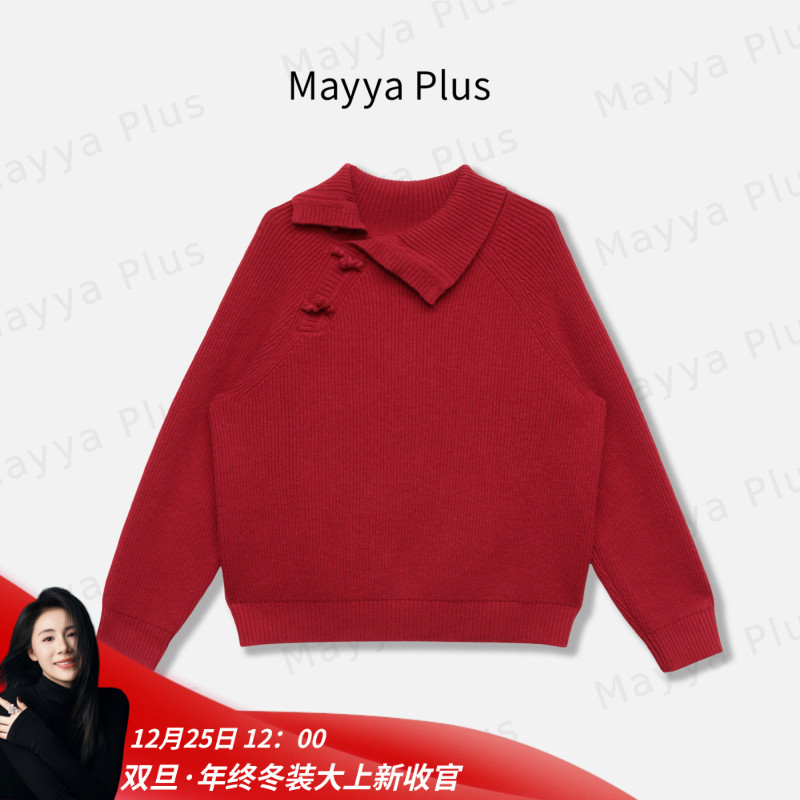 【中式情书】Mayya Plus麦芽定制冬季新款气质显瘦针织毛衣32547629