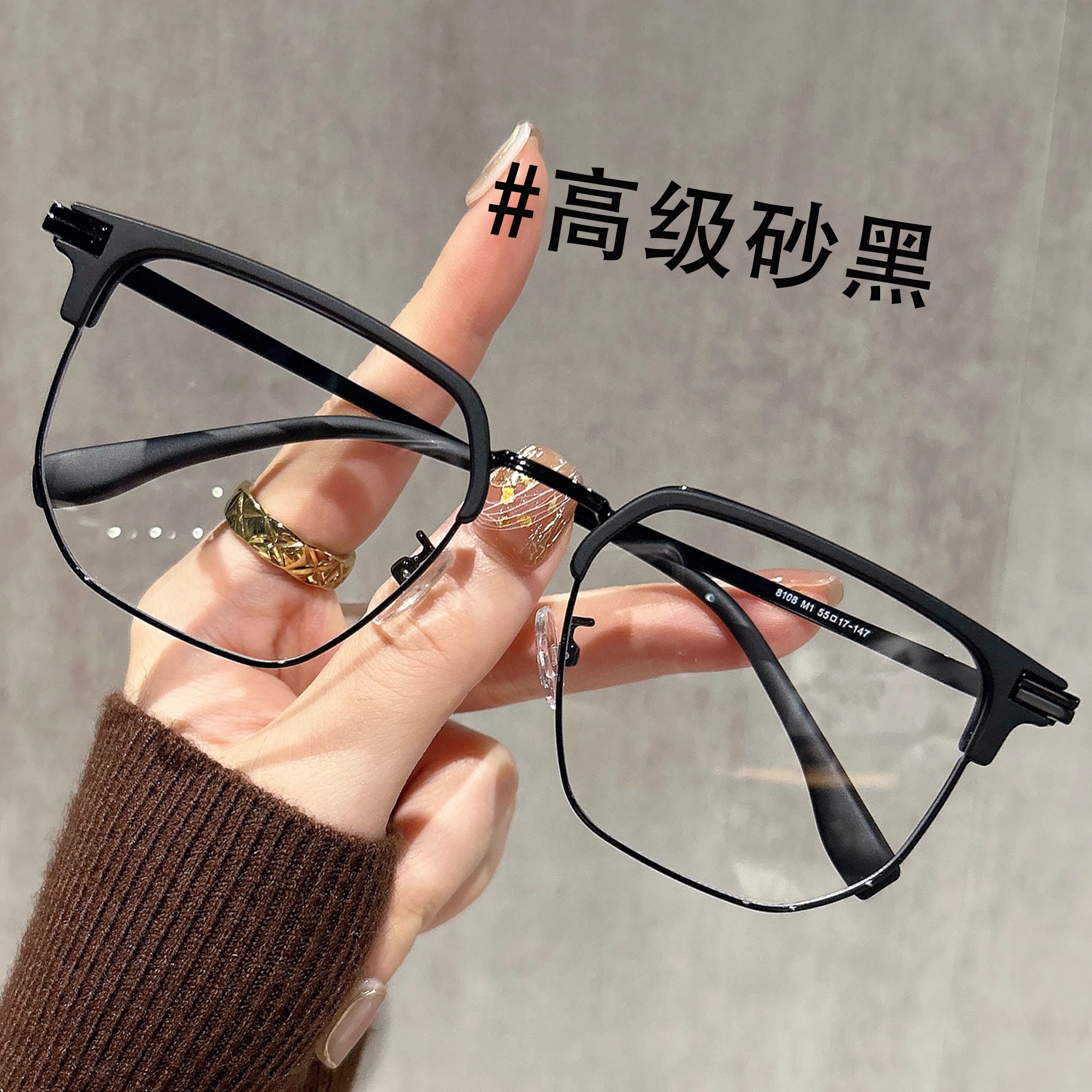 磨砂半框眼镜男款近视可配度数高级感痞帅风斯文黑框大脸眼睛镜框