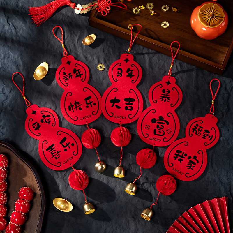 ININHOME马年大吉新年门把手福禄挂饰春节过年入户门铃铛挂件装饰