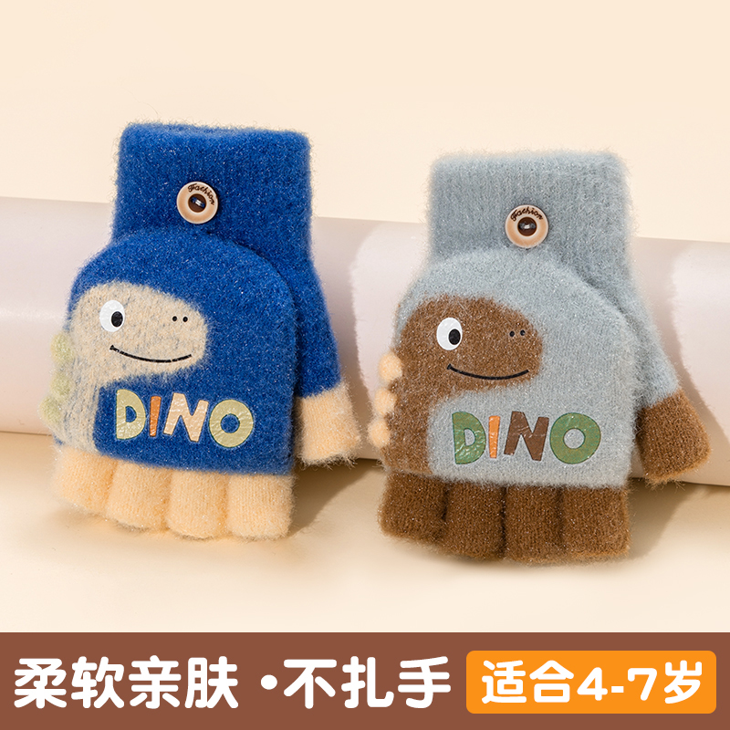 冬季卡通风宝宝加绒手套女童半指手套半指儿童针织学生亲肤团属07