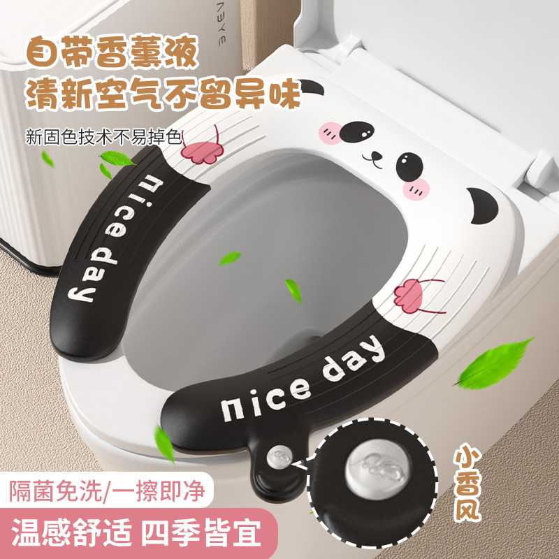 加厚马桶垫坐垫防水免洗四季通用带提手香味EVA秋冬季坐便器套圈