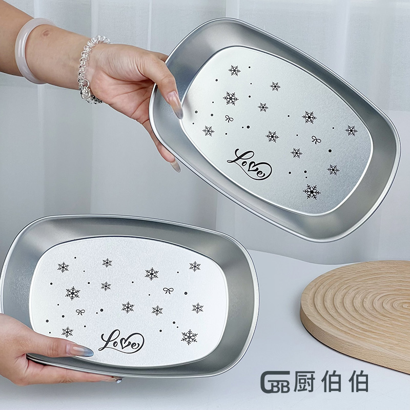 【买一送一】雪花元宝盘水果盘小吃盘备菜盘餐盘多功能盘