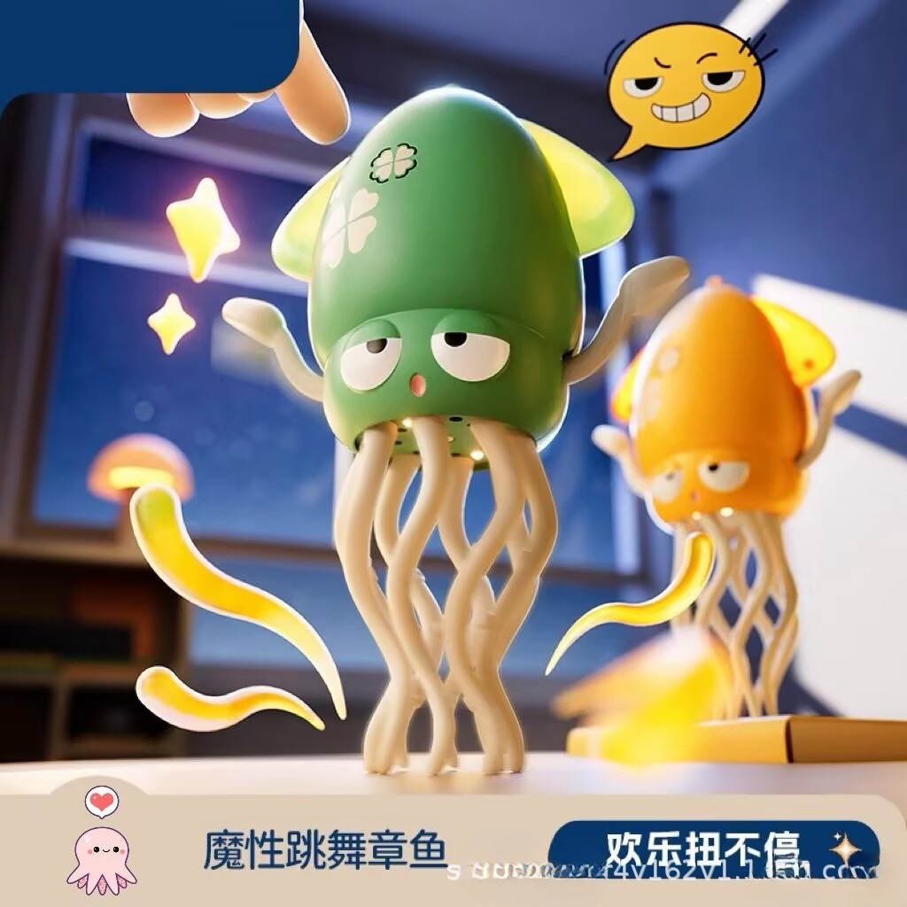 魔性会跳舞的章鱼玩具八爪鱼电动益智男女孩子宝宝学走路创意玩具