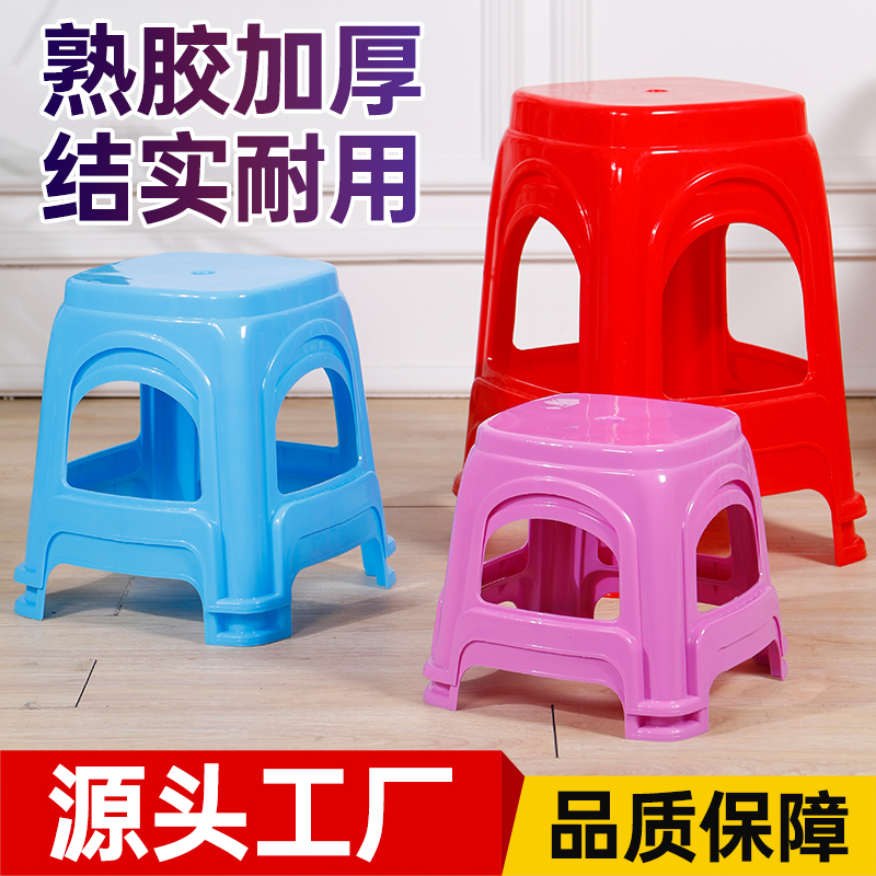 家用塑料凳子加厚客厅餐桌椅成人熟胶板凳茶几凳防滑凳餐饮凳方凳