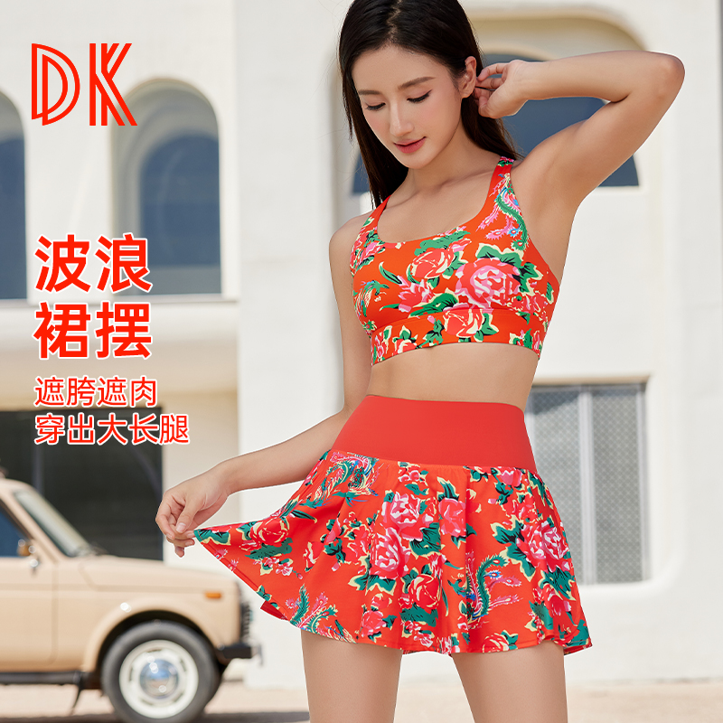 【超值购】防走光运动短裙女东北印花防宽松速干跑步户外瑜伽服4099