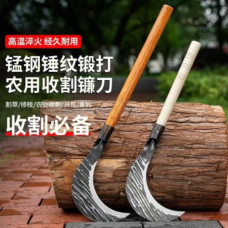 锤纹锻打割草镰刀农用加厚砍割两用除草锋利多功能工具割草刀弯刀