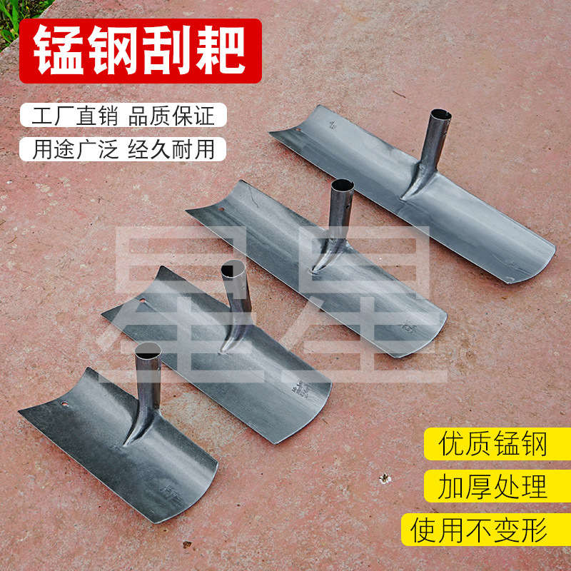 加厚锰钢农具钢耙子刮板家禽猪舍清洁铲刮粪耙大棚除雪耙耐用批发