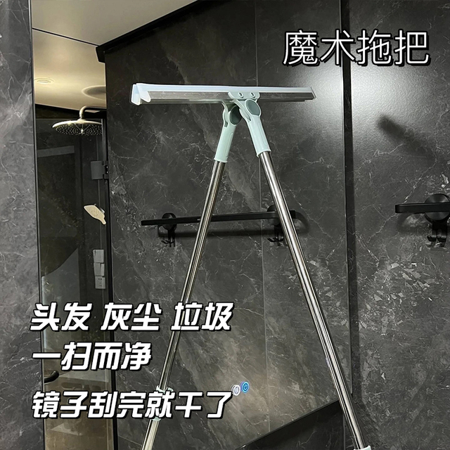 加粗杆魔术扫把硅胶地刮地板神器家用刮水拖把浴室厕所玻璃窗清洁