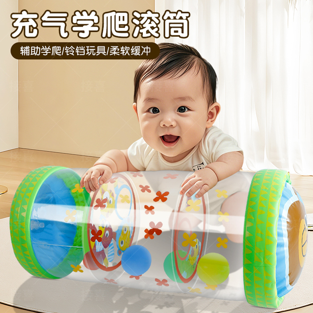 婴儿充气学爬滚筒铃铛玩具0-1岁宝宝学步引导6-8个月益智早教训练