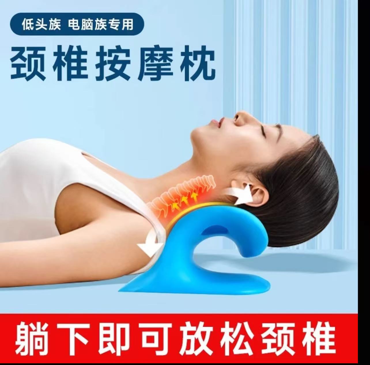 颈椎枕专用按摩枕头肩颈舒缓牵引脖子矫正器C型枕重力批压按摩枕