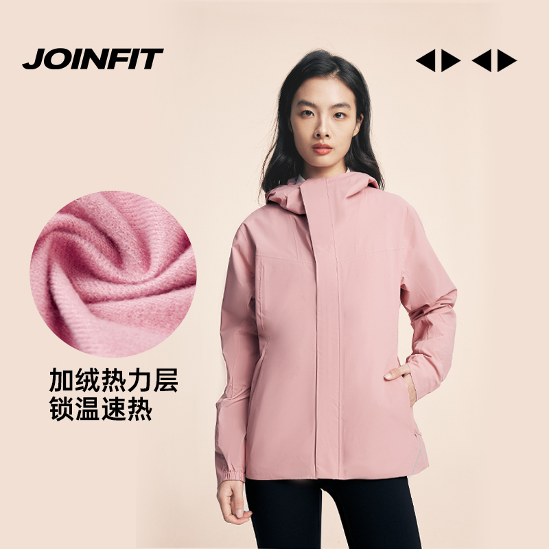 JOINFIT捷英飞奢华轻量化超柔软壳加绒连帽运动外套J41015