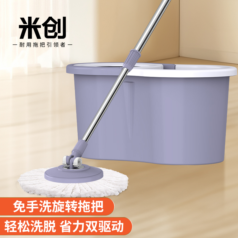 拉萨发货西藏包邮旋转两用手压驱动干湿旋转拖把桶