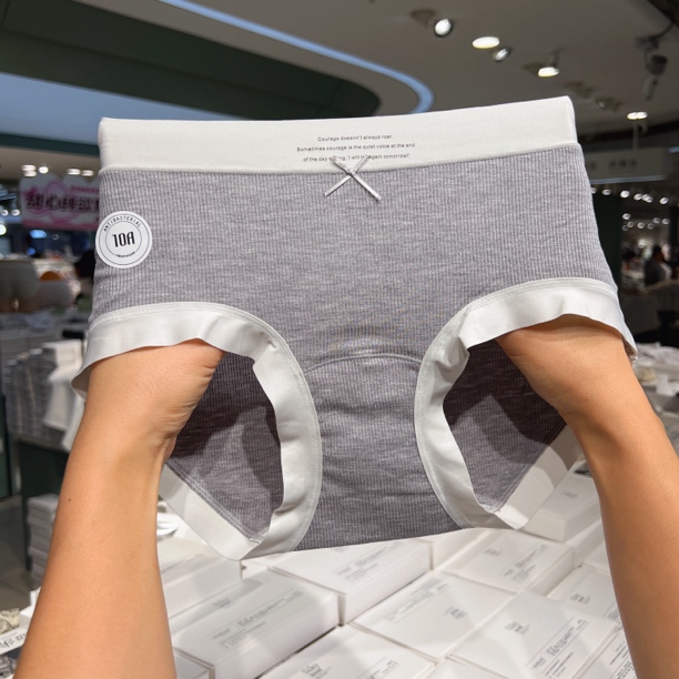 【三条装】彩色生活新款简约舒适兰精莫代尔棉女士三角内裤中腰包臀