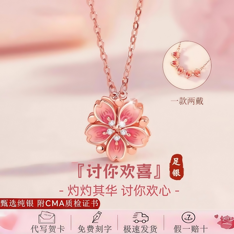 2025年新爆款S999足银饰品女生款项链子纯银轻奢小众吊坠七夕礼物