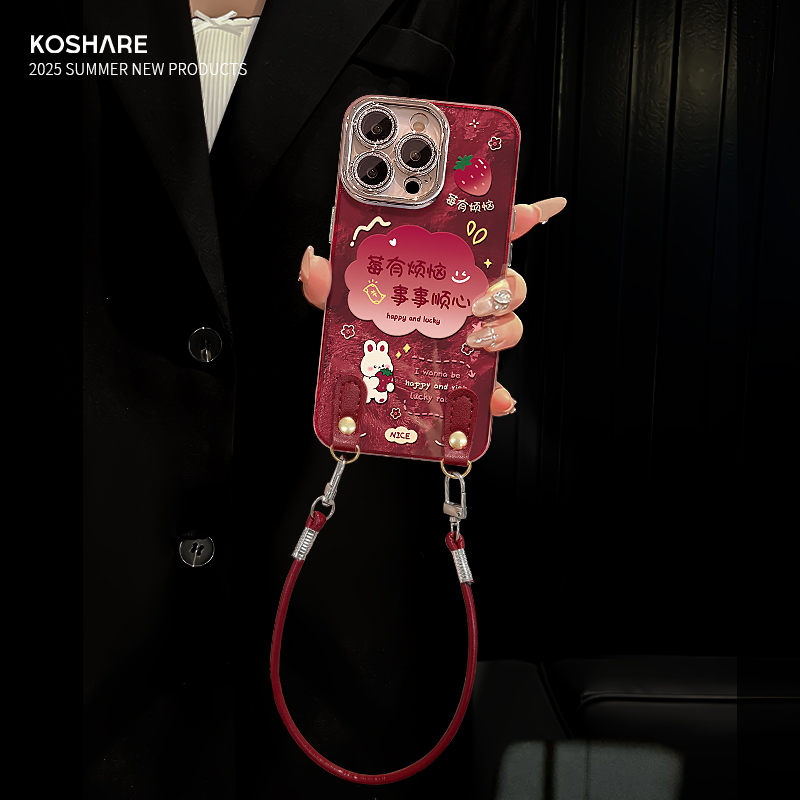 莓有烦恼兔适用苹果17华为vivo/oppo小米iPhone精孔冰川纹手机壳