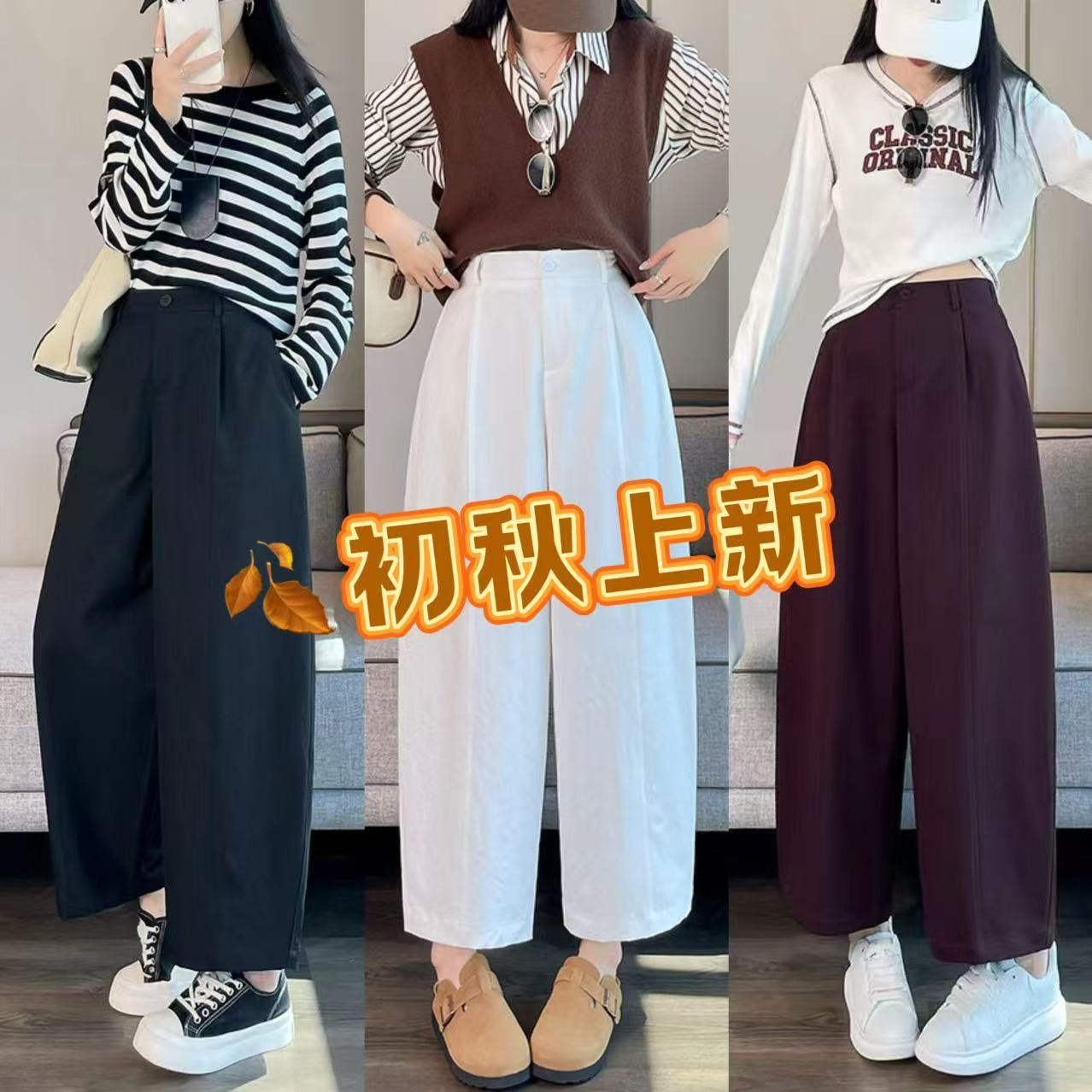 【腿粗福音】韩系胖梨遮跨宽松显瘦弯刀裤女2025年高级感简约休闲裤